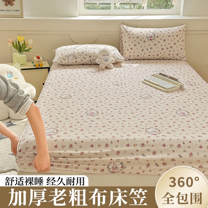 爱彼家纺 2026新款舒适透气老粗布凉席印花床笠单件-床笠三件套 老粗布床笠-白朵花园