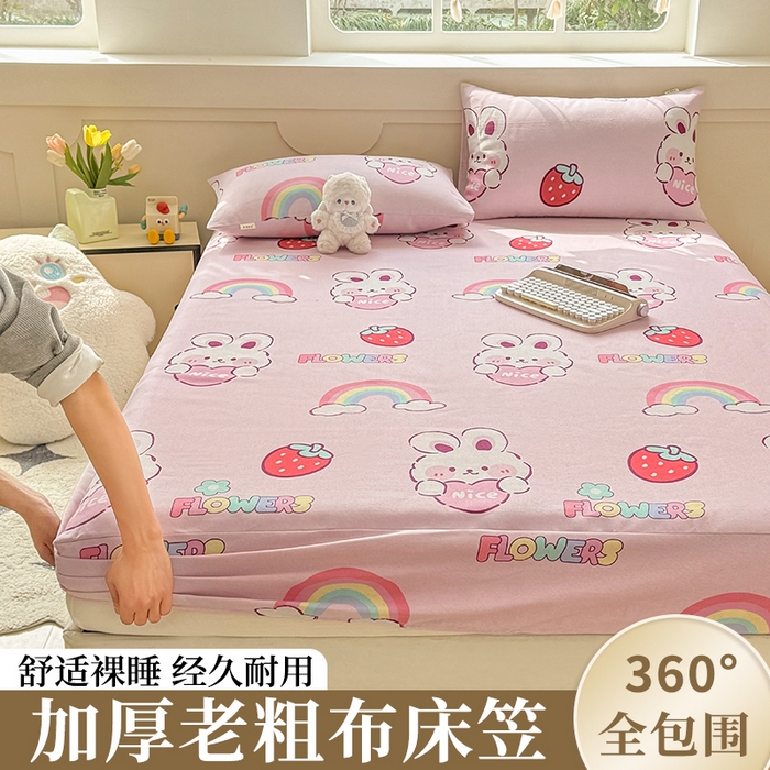 爱彼家纺 2026新款舒适透气老粗布凉席印花床笠单件-床笠三件套 老粗布床笠-彩虹云兔