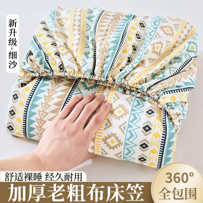 91家纺网 家纺一手货源 找家纺 爱彼家纺 2026新升级细沙卡通印花老粗布床笠直播热门款春夏热款系列一 老粗布床笠-波西米亚