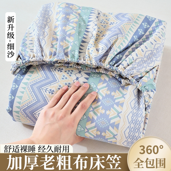 91家纺网 家纺一手货源 找家纺 爱彼家纺 2026新升级细沙卡通印花老粗布床笠直播热门款春夏热款系列一 老粗布床笠-向往米兰条