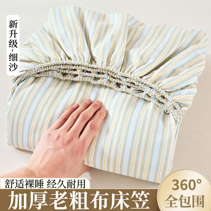 爱彼家纺 2026新升级细沙卡通印花老粗布床笠直播热门款春夏热款系列一 老粗布床笠-北望