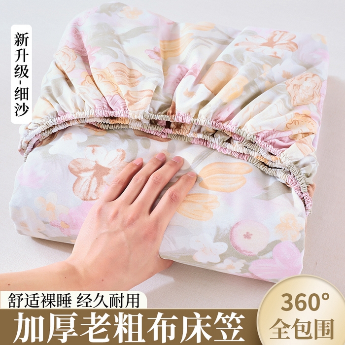 爱彼家纺 2026新升级细沙卡通印花老粗布床笠直播热门款春夏热款系列一 老粗布床笠-法式花园