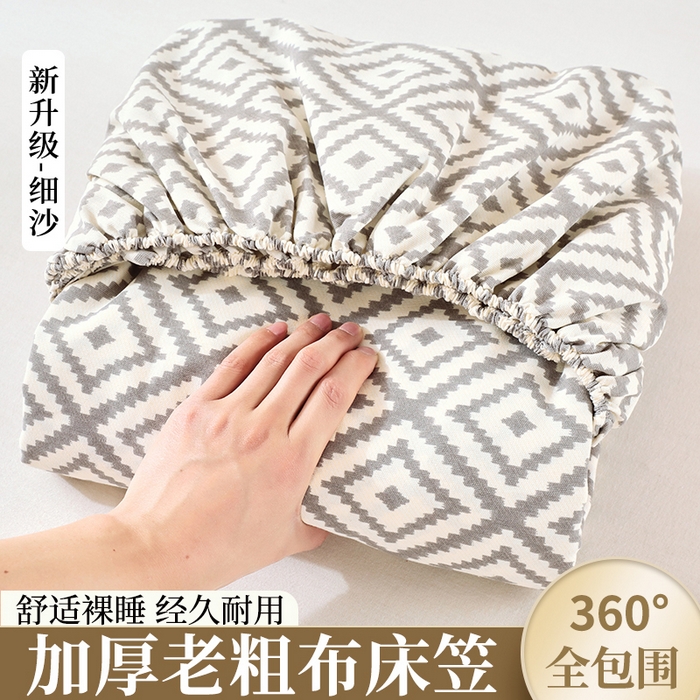 爱彼家纺 2026新升级细沙卡通印花老粗布床笠直播热门款春夏热款系列一 老粗布床笠-菱格绿