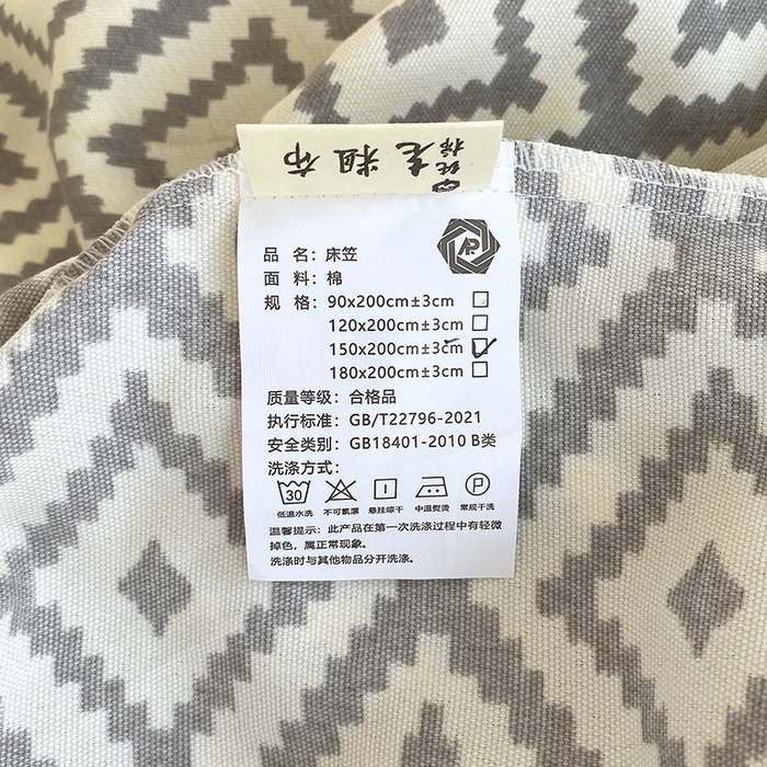 91家纺网 家纺一手货源 找家纺 爱彼家纺 2026新升级细沙卡通印花老粗布床笠直播热门款春夏热款系列一 老粗布床笠-菱格绿