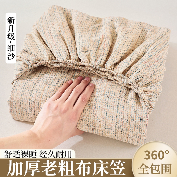 爱彼家纺 2026新升级细沙卡通印花老粗布床笠直播热门款春夏热款系列一 老粗布床笠-明沙