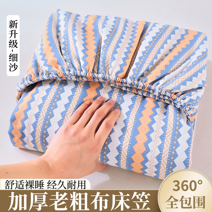 爱彼家纺 2026新升级细沙卡通印花老粗布床笠直播热门款春夏热款系列一 老粗布床笠-向往蓝条