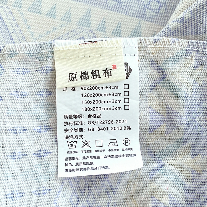 91家纺网 家纺一手货源 找家纺 爱彼家纺 2026新升级细沙卡通印花老粗布床笠直播热门款春夏热款系列一 老粗布床笠-向往米兰条