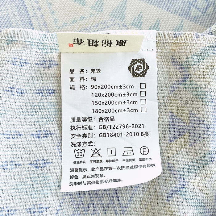 91家纺网 家纺一手货源 找家纺 爱彼家纺 2026新升级细沙卡通印花老粗布床笠直播热门款春夏热款系列一 老粗布床笠-向往米兰条