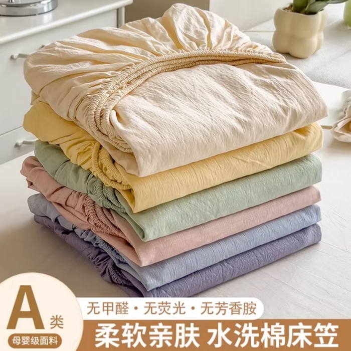 91家纺网 家纺一手货源 找家纺 （总）青泽家纺 2025新款床笠单件防滑水洗棉床套罩床单全包席梦思床垫防尘保护罩