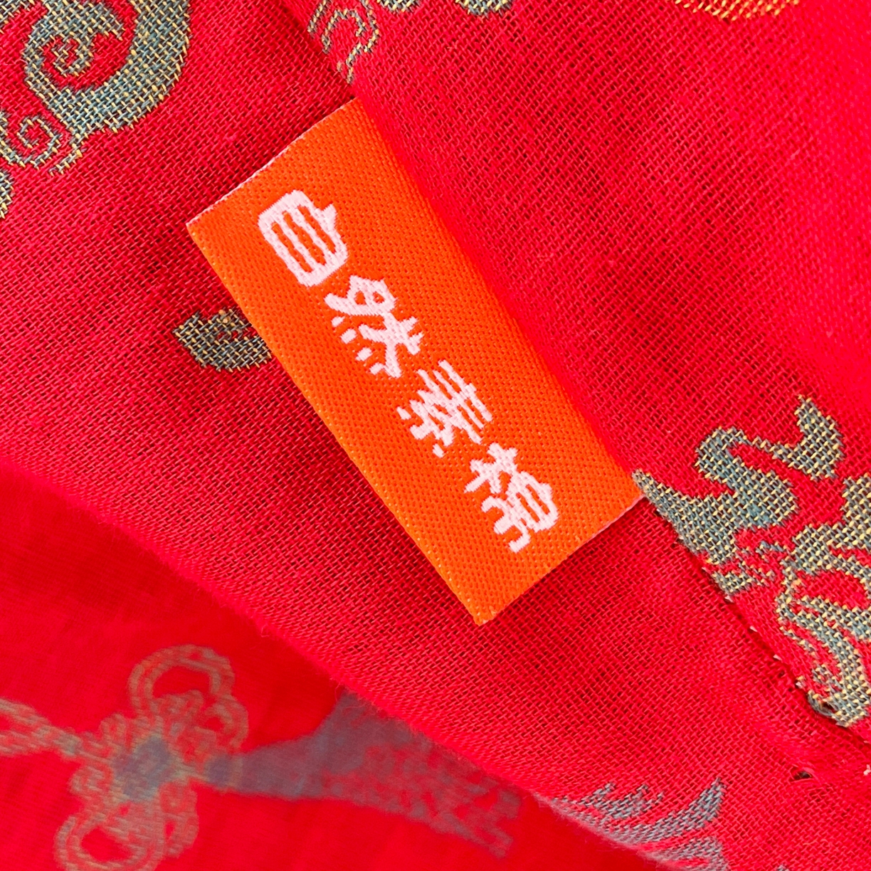 91家纺网 家纺一手货源 找家纺 春皖家纺 2026新款全棉色织双层纱提花百福系列拉链款-单床笠 红福马