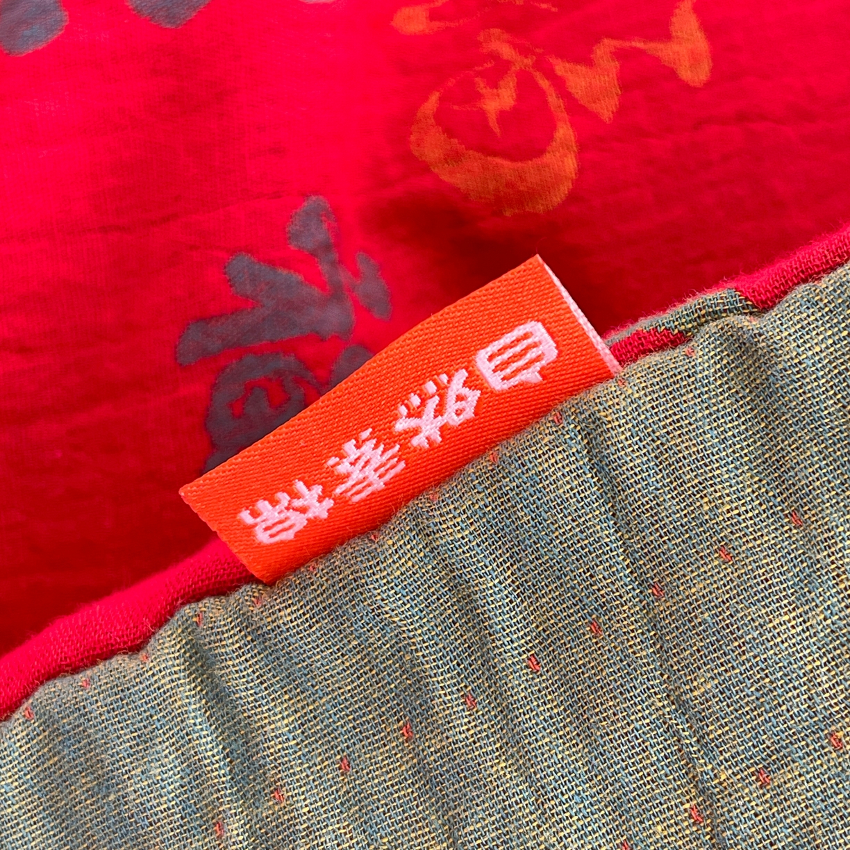 91家纺网 家纺一手货源 找家纺 春皖家纺 2026新款全棉色织双层纱提花百福系列拉链款-单被套 红百福