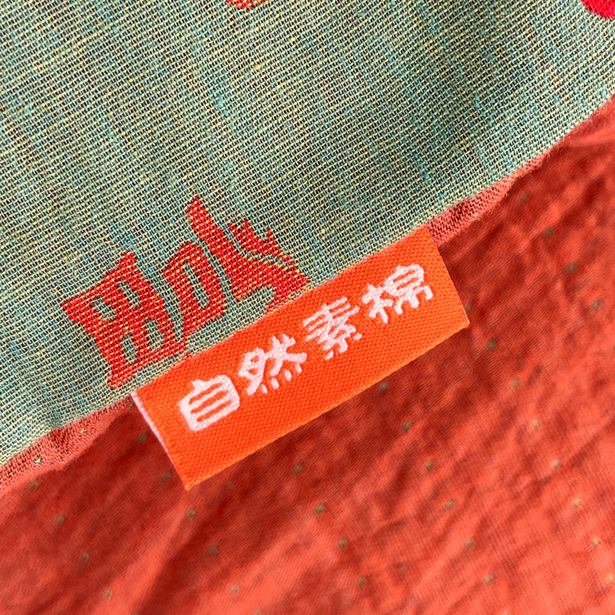 91家纺网 家纺一手货源 找家纺 春皖家纺 2026新款全棉色织双层纱提花百福系列拉链款-四件套 绿福马