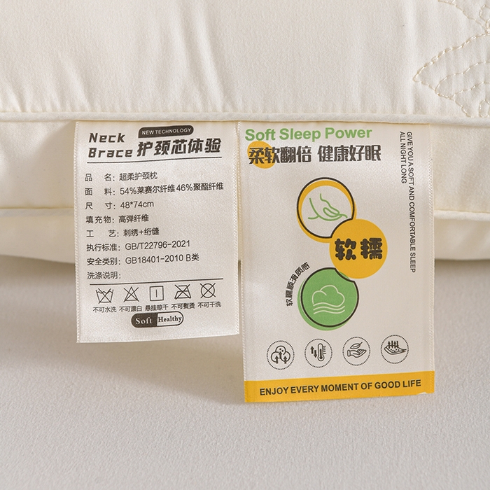 91家纺网 家纺一手货源 找家纺 雅晨枕芯 2026新款绣花款遇见锦鲤分区定型枕学生枕头成人枕芯 遇见锦鲤-白色单只装