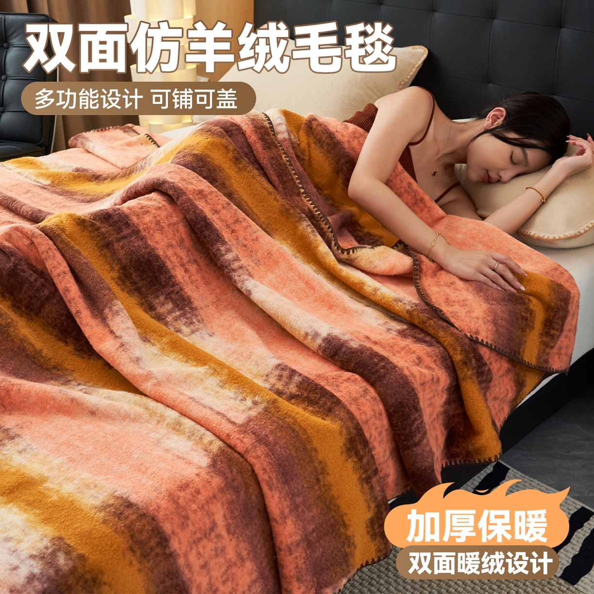 莱家富 2026新款加厚高端仿羊绒毛毯沙发盖毯午睡盖被双层复古四季毯礼盒装 巴克洛