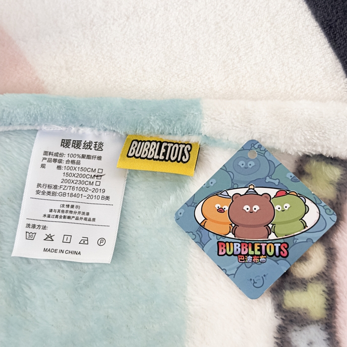91家纺网 家纺一手货源 找家纺 潮邦创意家居 2026新款星眠绒单层双面球毯-BubbleTots巴波布布独家授权-第一批 控价：100*150cm不得低于69元 150*200cm不得低于89元 巴波桃桃