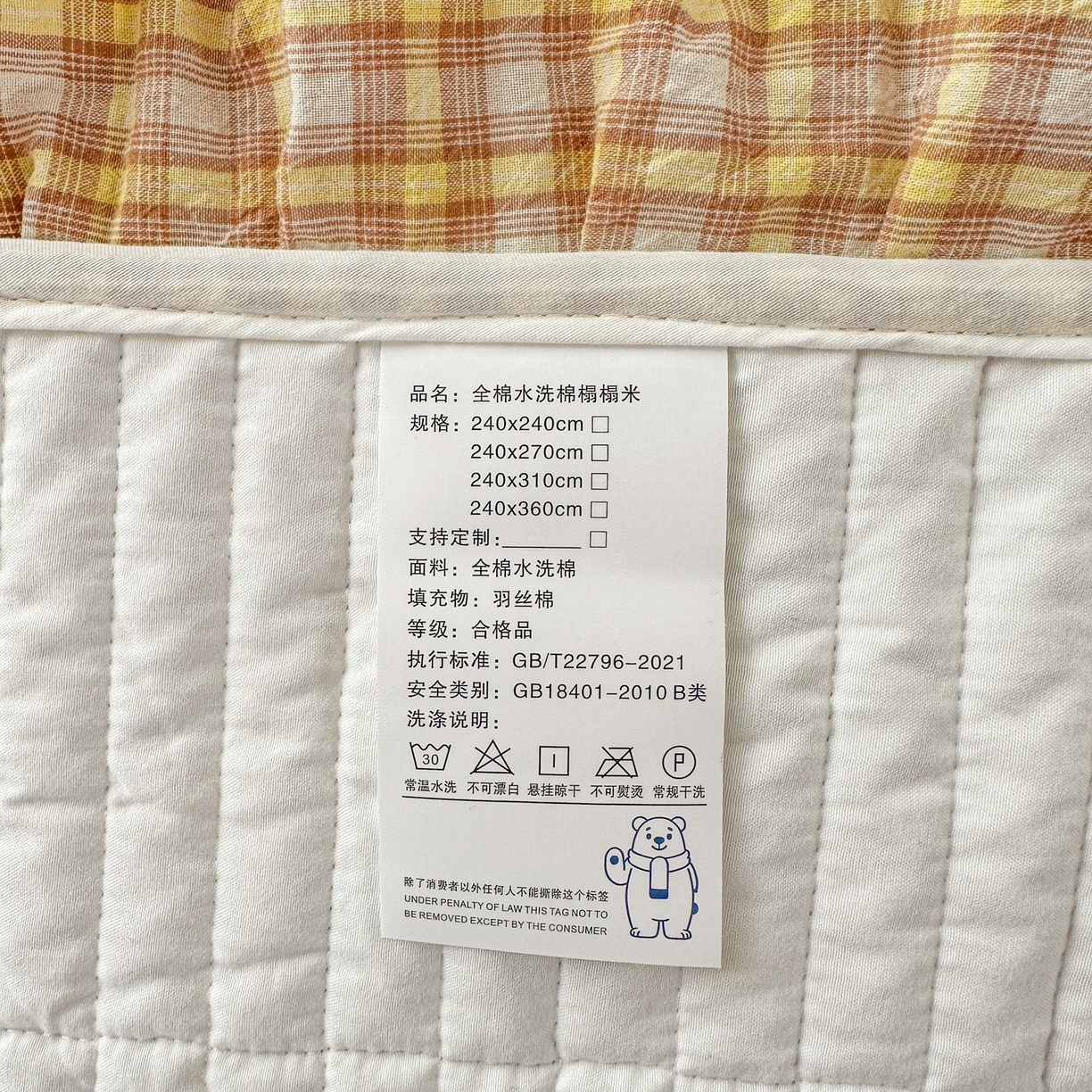 91家纺网 家纺一手货源 找家纺 （总）暖居 2026新款全棉纯棉色织榻榻米三件套四件套单件大炕盖支持定制