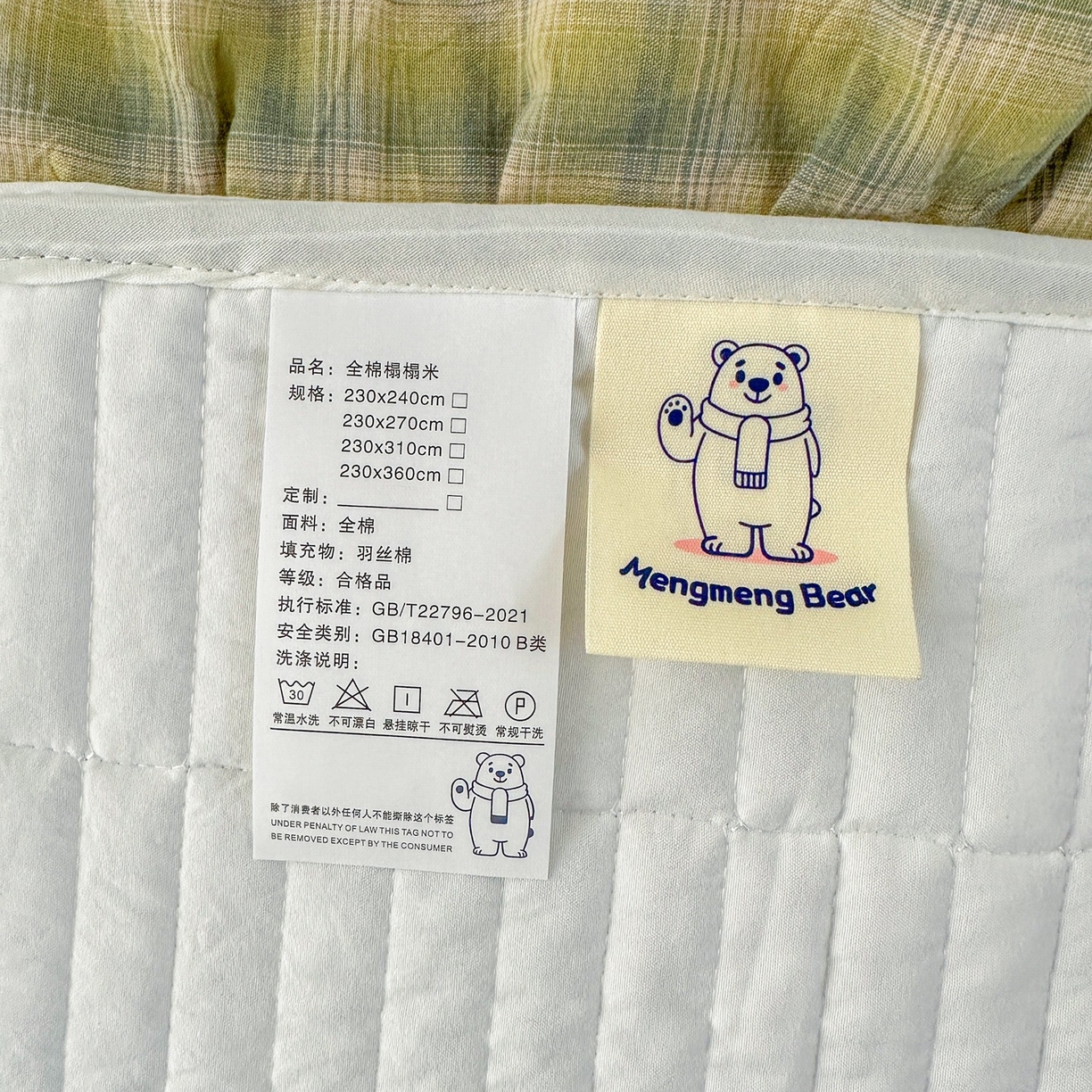 91家纺网 家纺一手货源 找家纺 暖居 2026新款全棉纯棉色织榻榻米三件套四件套单件大炕盖支持定制 抹茶绿