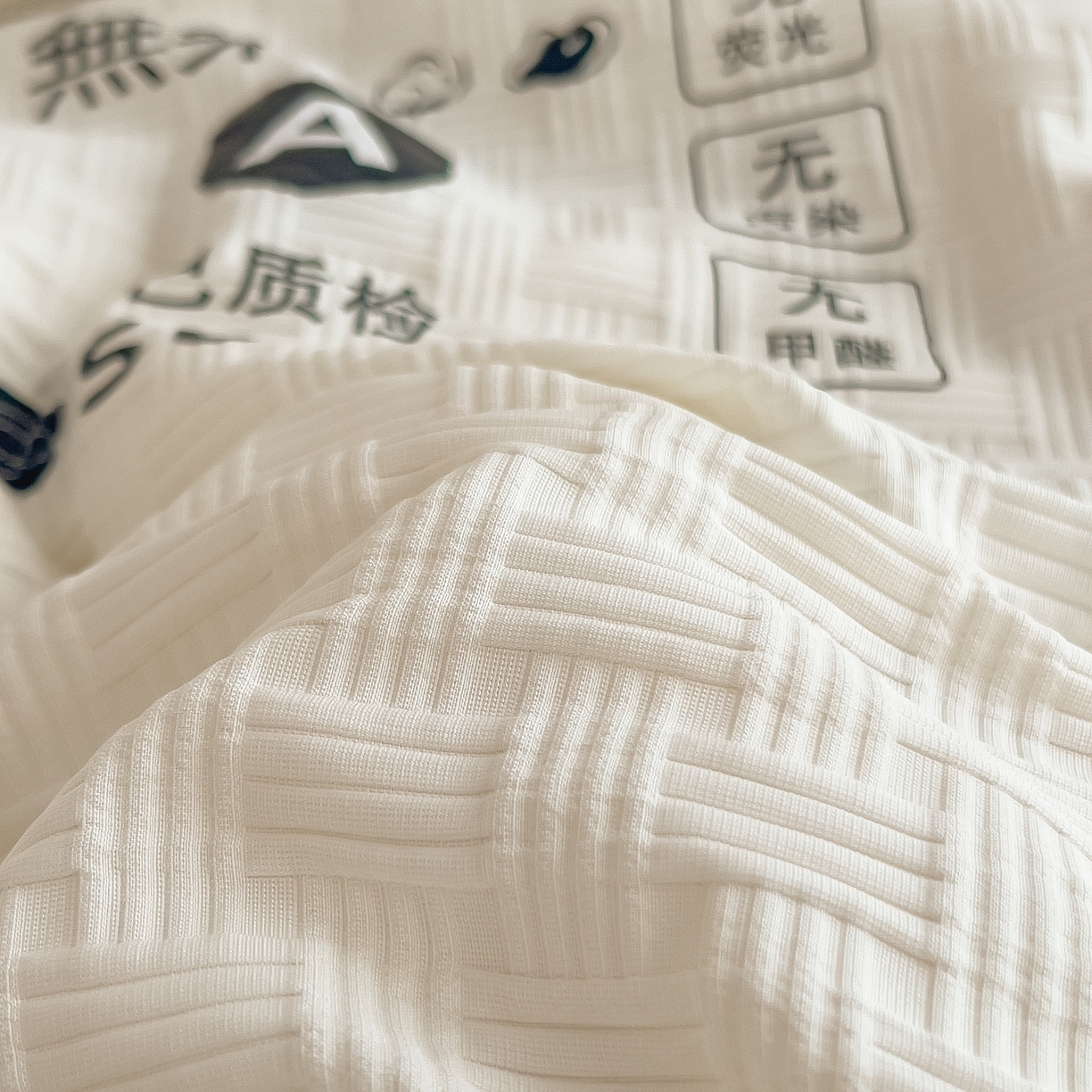 91家纺网 家纺一手货源 找家纺 好尚居 2026新款烫画华夫格冬被 双拼款☀白拼卡其