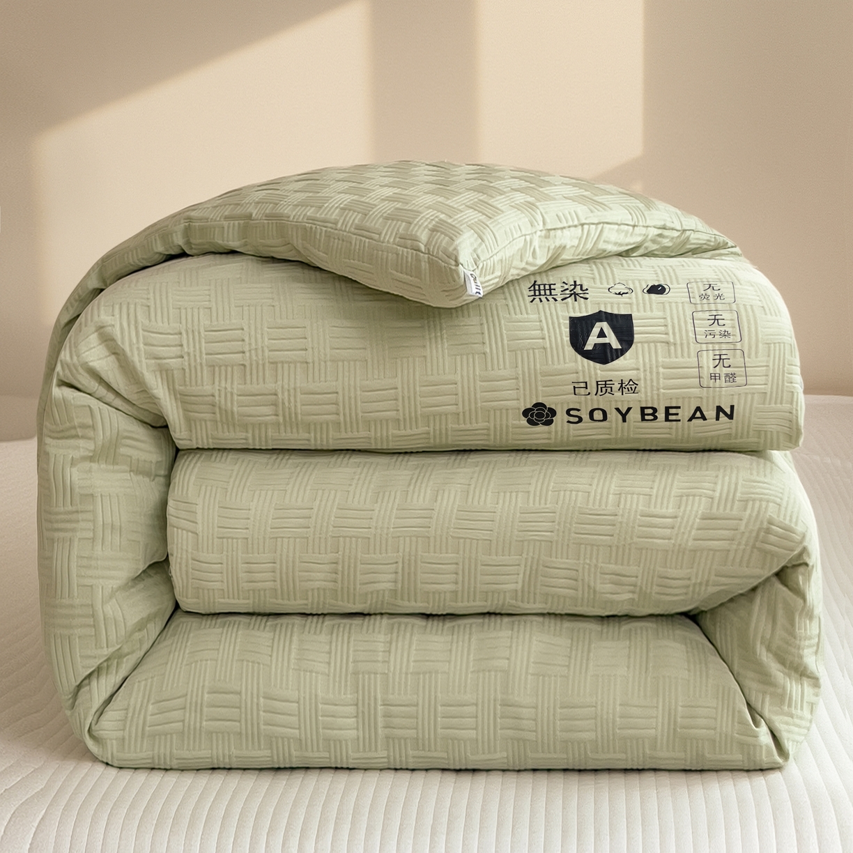 好尚居 2026新款烫画华夫格冬被 纯色款☀果绿