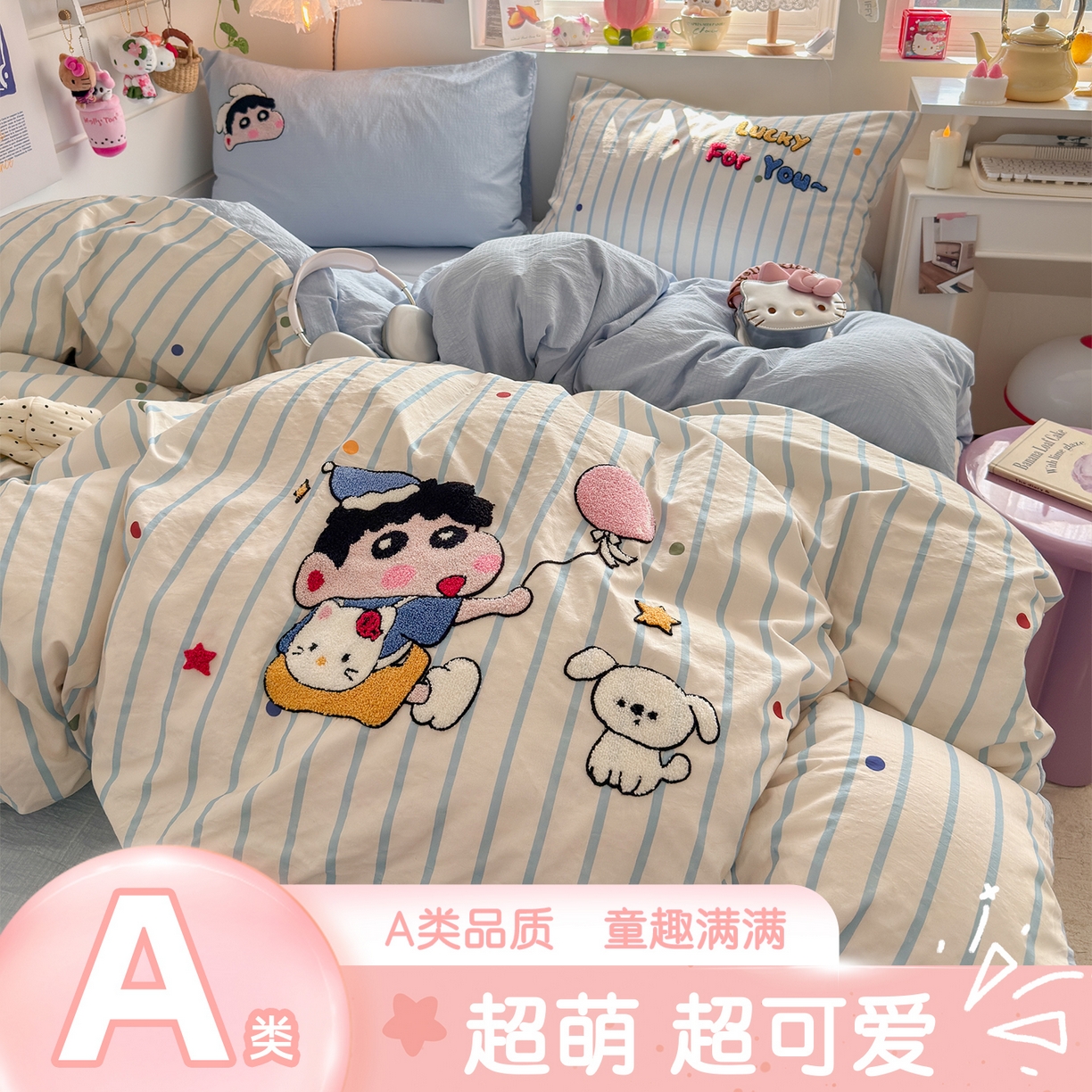 91家纺网 家纺一手货源 找家纺 （总）港岛妹妹 2026新款皱皱纱毛巾绣四件套（有买家秀）