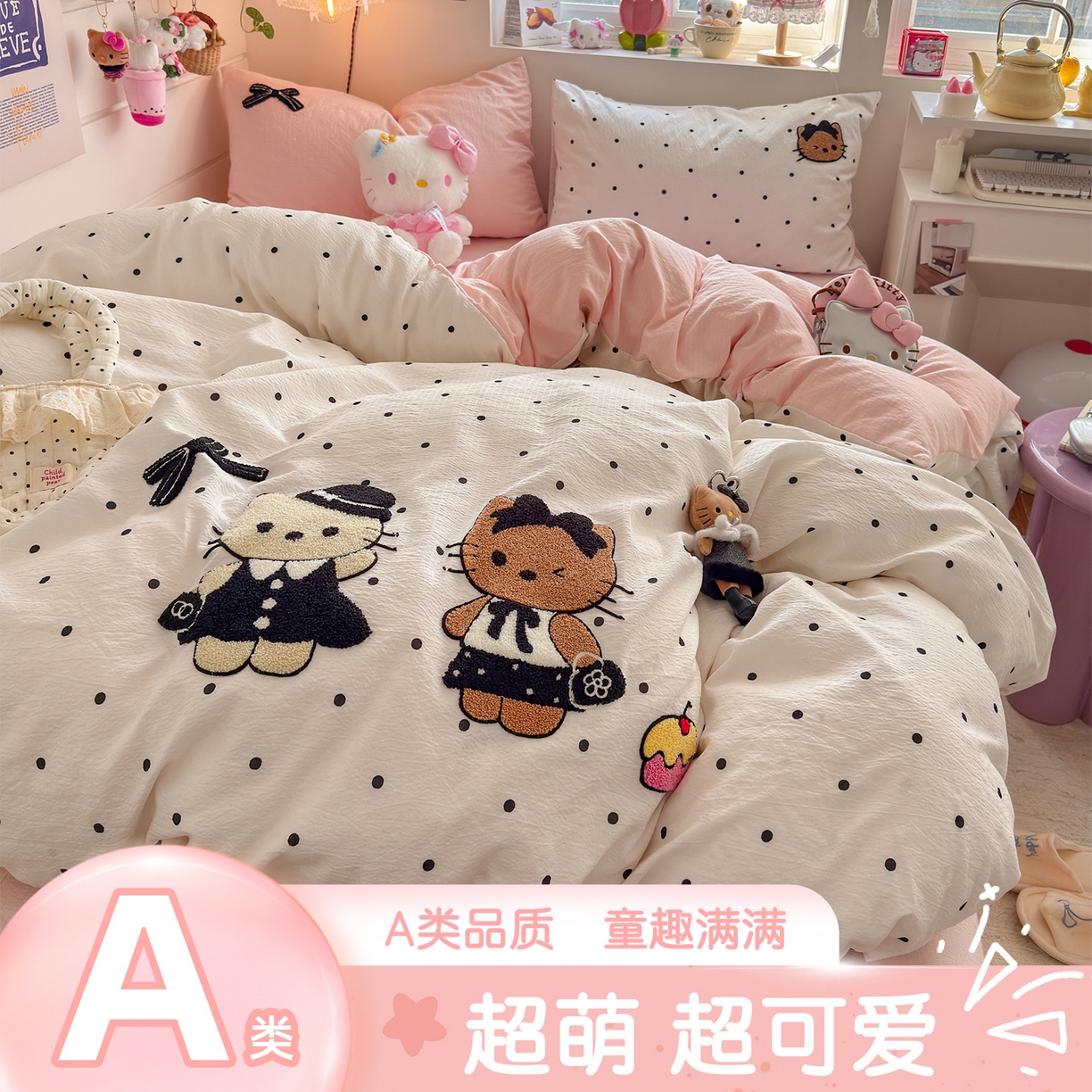 91家纺网 家纺一手货源 找家纺 （总）港岛妹妹 2026新款皱皱纱毛巾绣四件套（有买家秀）