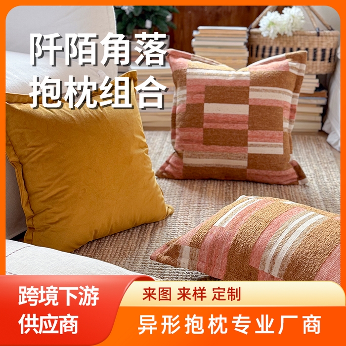 91家纺网 家纺一手货源 找家纺 美茉家居 2026新款水晶绒马卡龙爱心抱枕 樱花粉