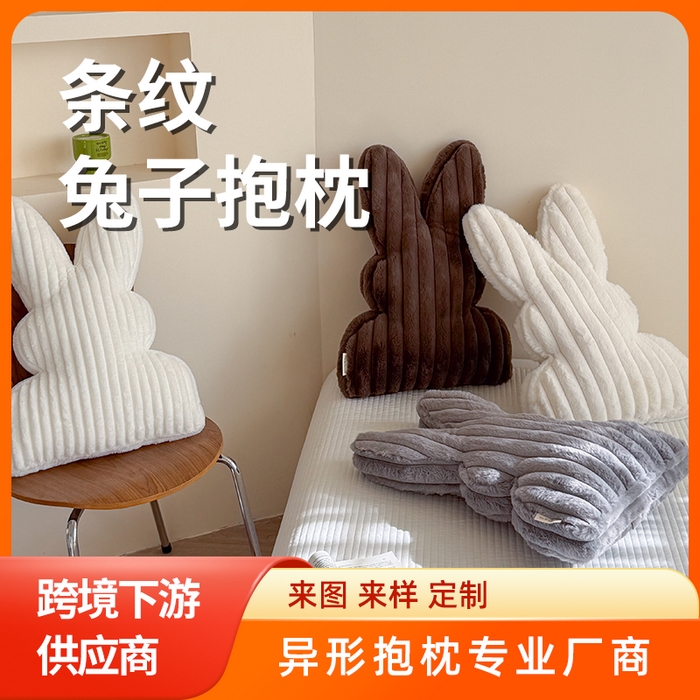 91家纺网 家纺一手货源 找家纺 美茉家居 2026新款水晶绒马卡龙爱心抱枕 樱花粉