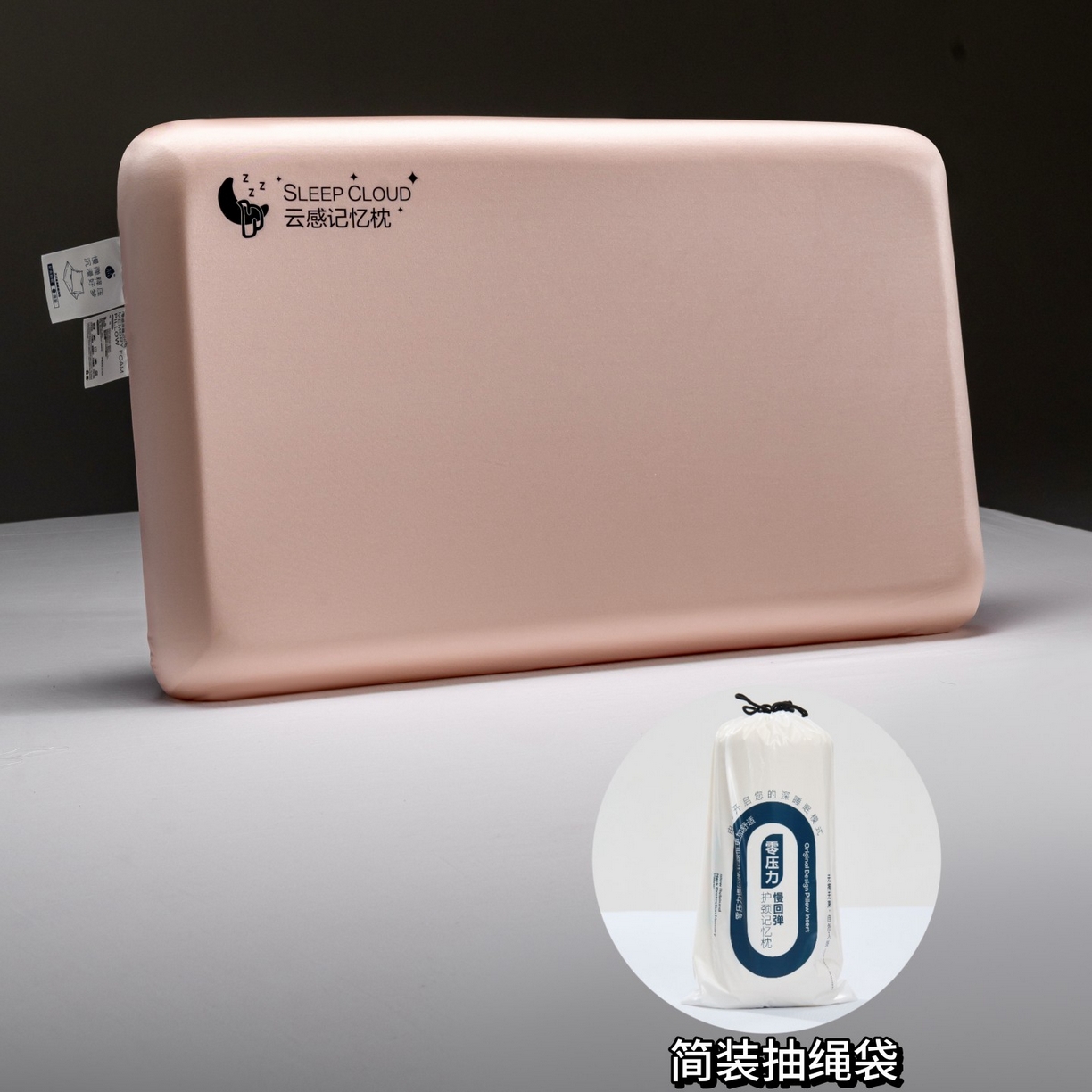 91家纺网 家纺一手货源 找家纺 （总）昕科 2025新款云感好睡记忆棉-油光布记忆棉枕芯慢回弹记忆棉枕头