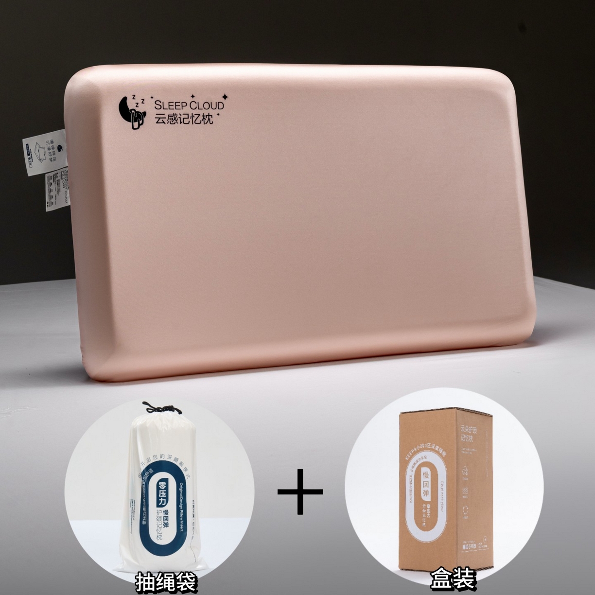 91家纺网 家纺一手货源 找家纺 （总）昕科 2025新款云感好睡记忆棉-油光布记忆棉枕芯慢回弹记忆棉枕头