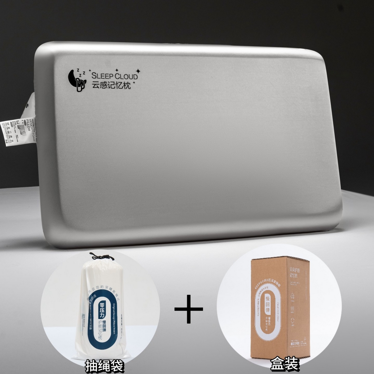 91家纺网 家纺一手货源 找家纺 （总）昕科 2025新款云感好睡记忆棉-油光布记忆棉枕芯慢回弹记忆棉枕头