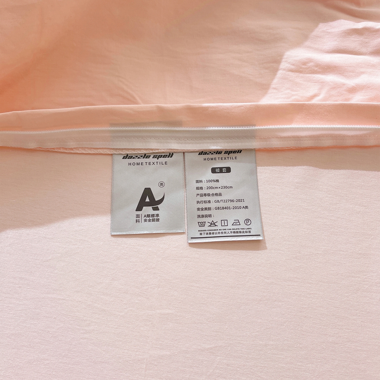 91家纺网 家纺一手货源 找家纺 炫拼家纺 2026新款A类全棉纯棉华夫格毛巾绣B版40支纯棉水洗棉四件套-哆啦系列 哆啦一小兔