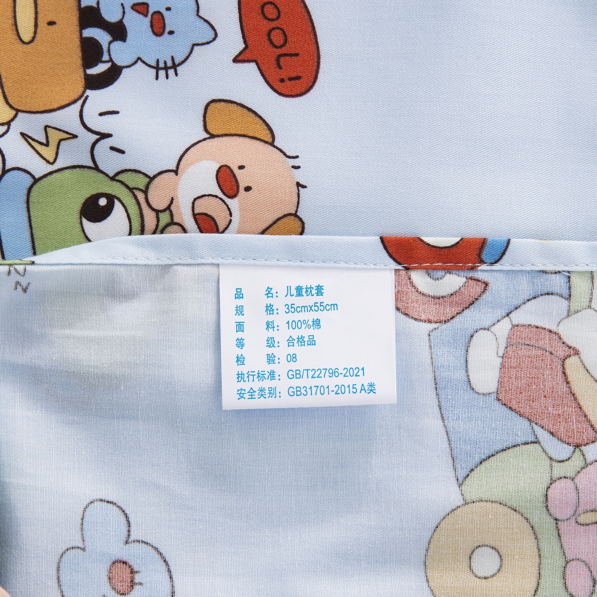 91家纺网 家纺一手货源 找家纺 乐秀家纺 2026新款卡通全棉枕套儿童幼儿园枕头欢乐碰碰车