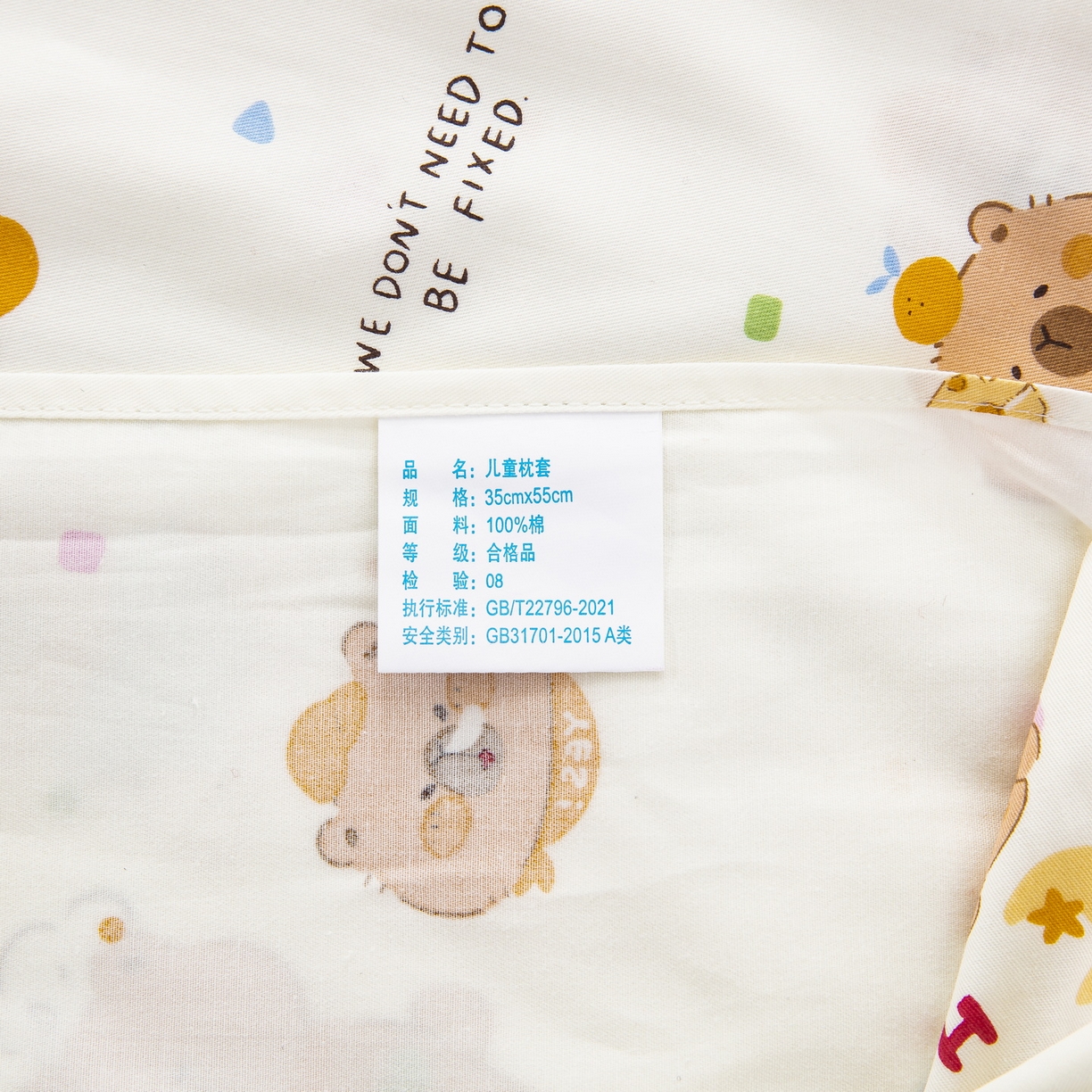 91家纺网 家纺一手货源 找家纺 乐秀家纺 2026新款卡通全棉枕套儿童幼儿园枕头开心卡皮巴拉