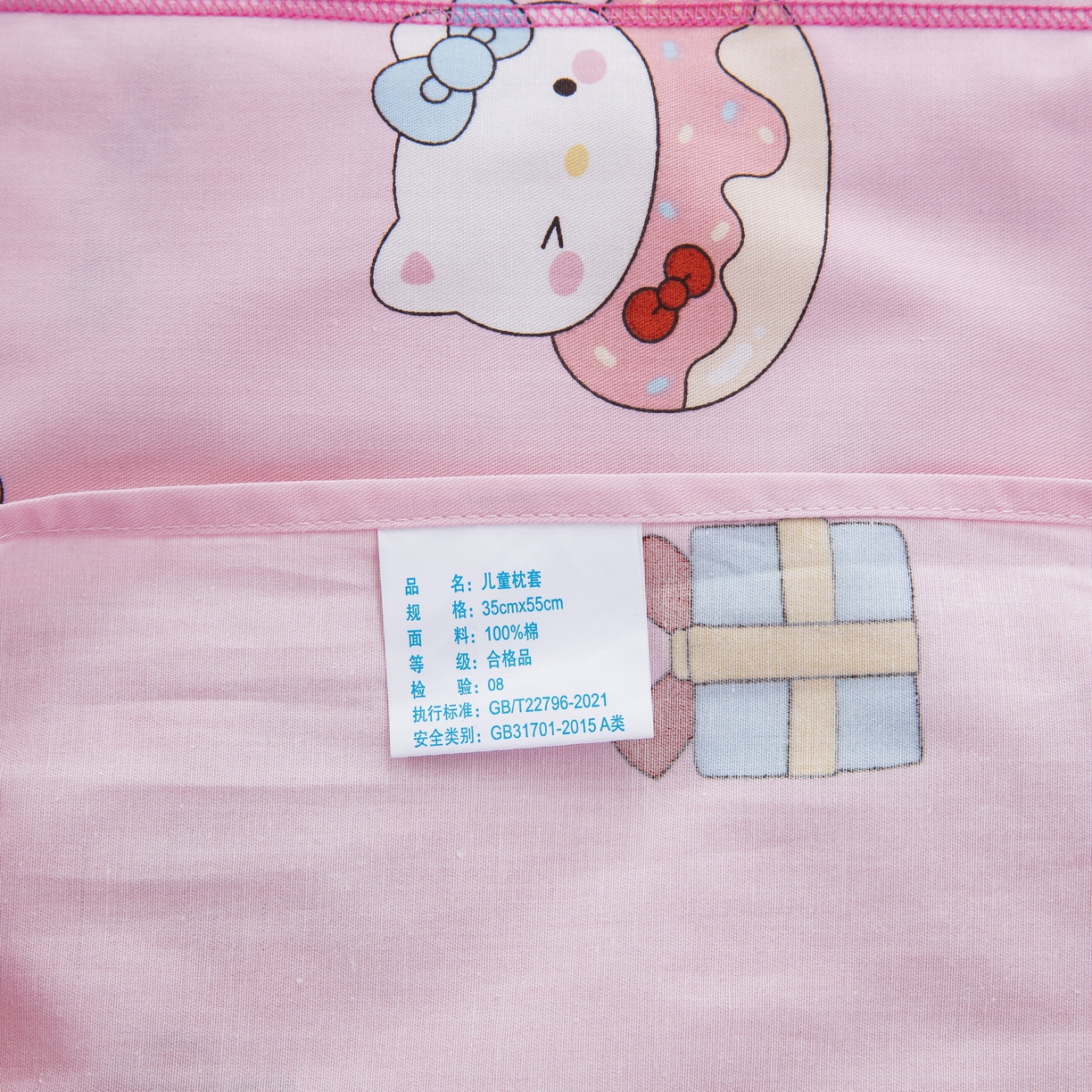 91家纺网 家纺一手货源 找家纺 乐秀家纺 2026新款卡通全棉枕套儿童幼儿园枕头甜蜜伙伴