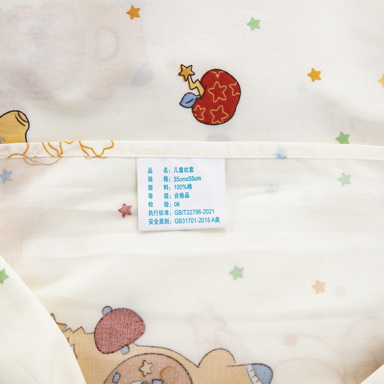 91家纺网 家纺一手货源 找家纺 乐秀家纺 2026新款卡通全棉枕套儿童幼儿园枕头星梦人