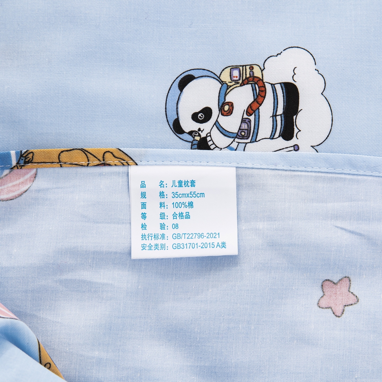 91家纺网 家纺一手货源 找家纺 乐秀家纺 2026新款卡通全棉枕套儿童幼儿园枕头熊猫太空人