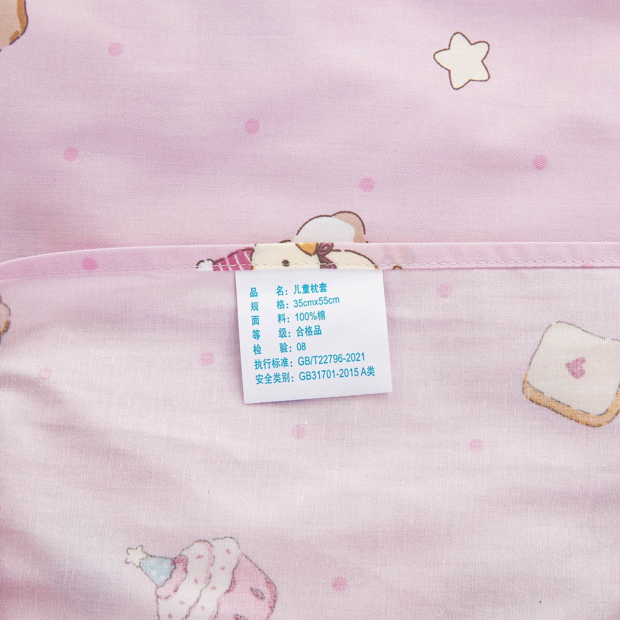 91家纺网 家纺一手货源 找家纺 乐秀家纺 2026新款卡通全棉枕套儿童幼儿园枕头云朵小熊