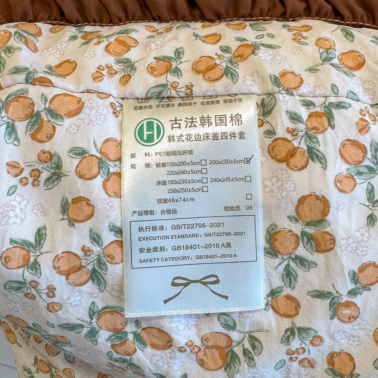 91家纺网 家纺一手货源 找家纺 赫梵茜 2026新款韩系古法韩国水洗棉仿棉云感棉大布袋法式浪漫大花边床盖四件套 春华秋实