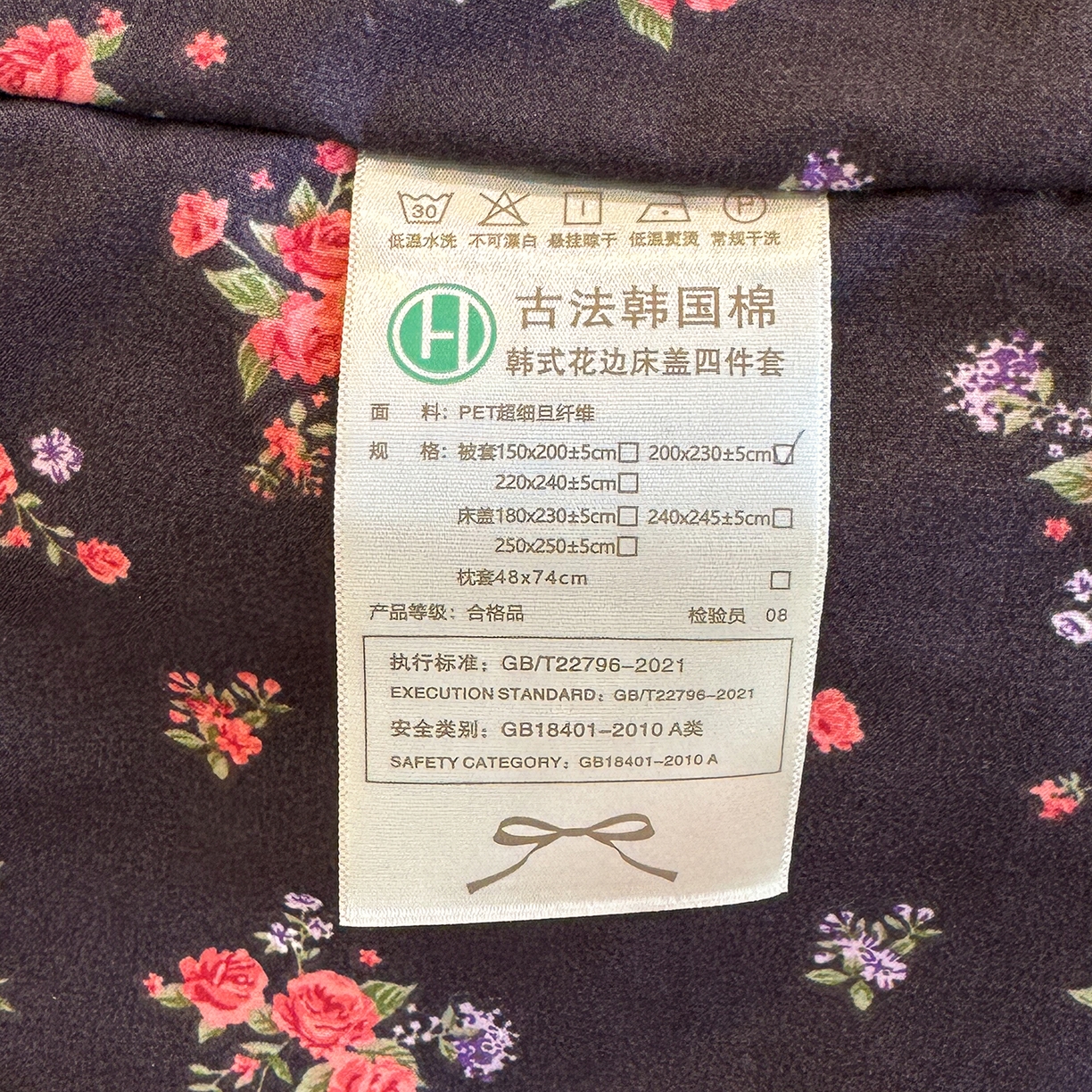 91家纺网 家纺一手货源 找家纺 赫梵茜 2026新款韩系古法韩国水洗棉仿棉云感棉大布袋法式浪漫大花边床盖四件套 春季花妖