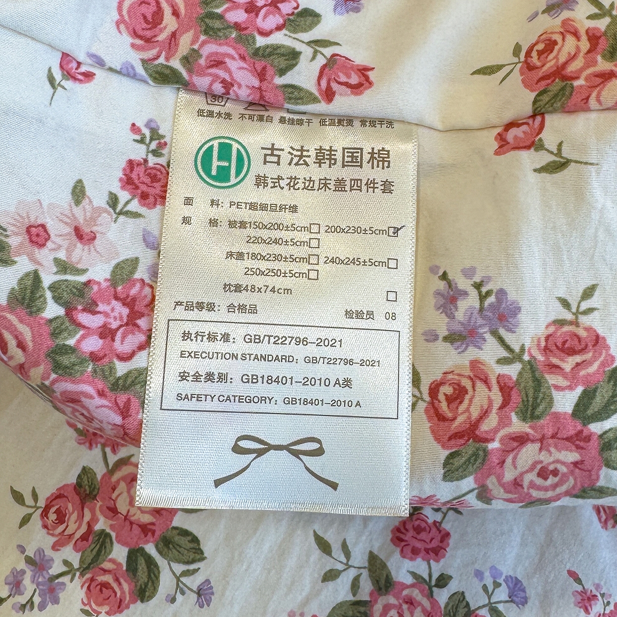 91家纺网 家纺一手货源 找家纺 赫梵茜 2026新款韩系古法韩国水洗棉仿棉云感棉大布袋法式浪漫大花边床盖四件套 春季梨花落