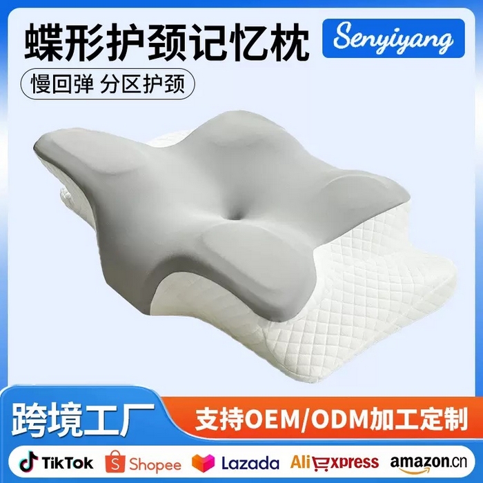 货源网 一件代发 网上商城 找家纺