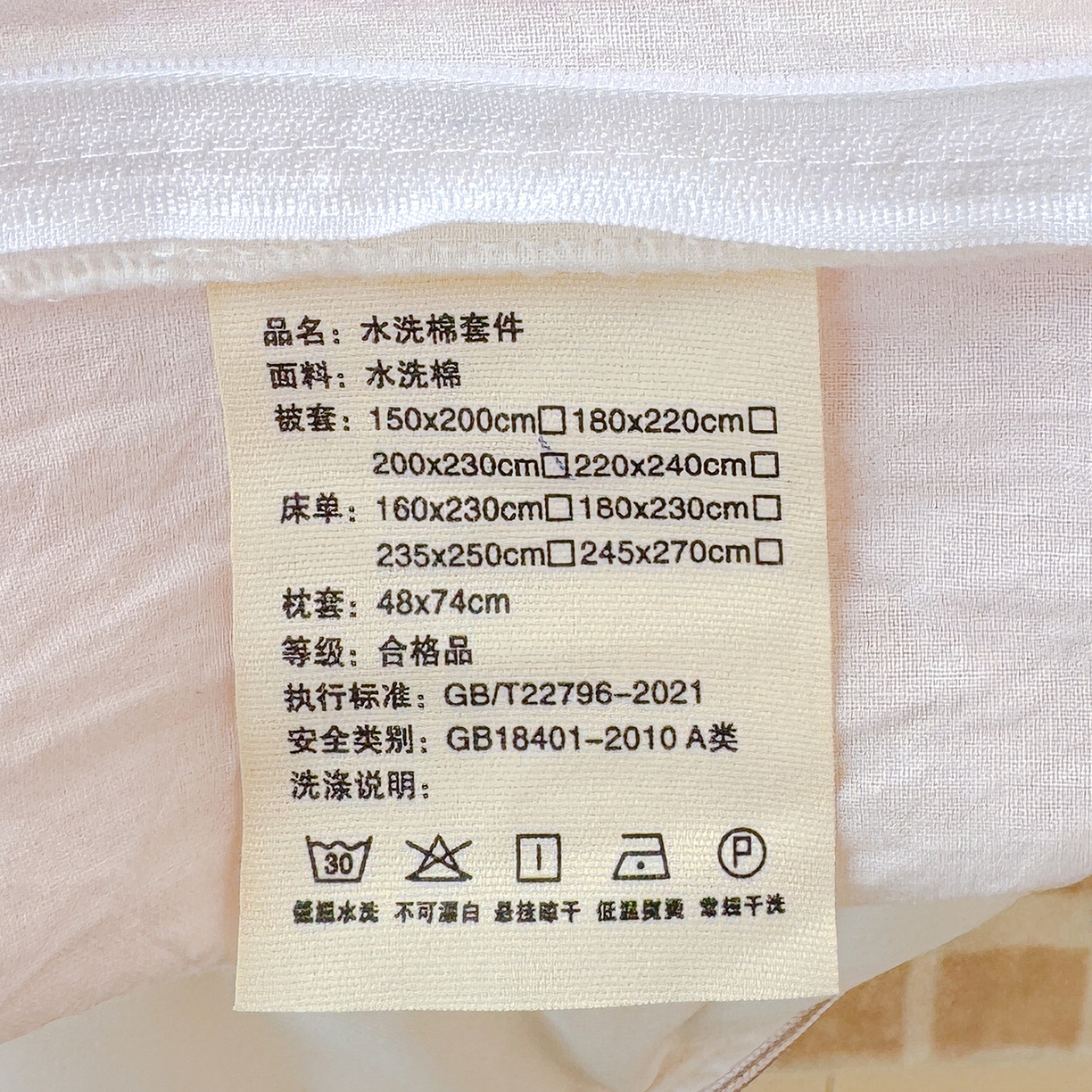 91家纺网 家纺一手货源 找家纺 颜选 2026新款仿棉105克加厚水洗棉四件套-有买家秀 少女萌宠