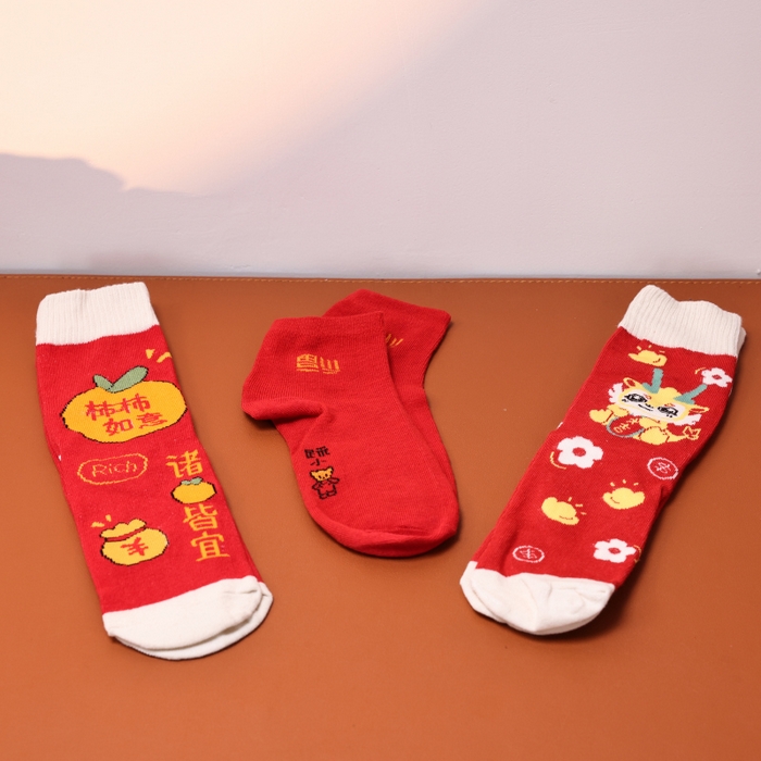 （总）【福利款】松色家居 2026新款袜子-大红福字-单双装
