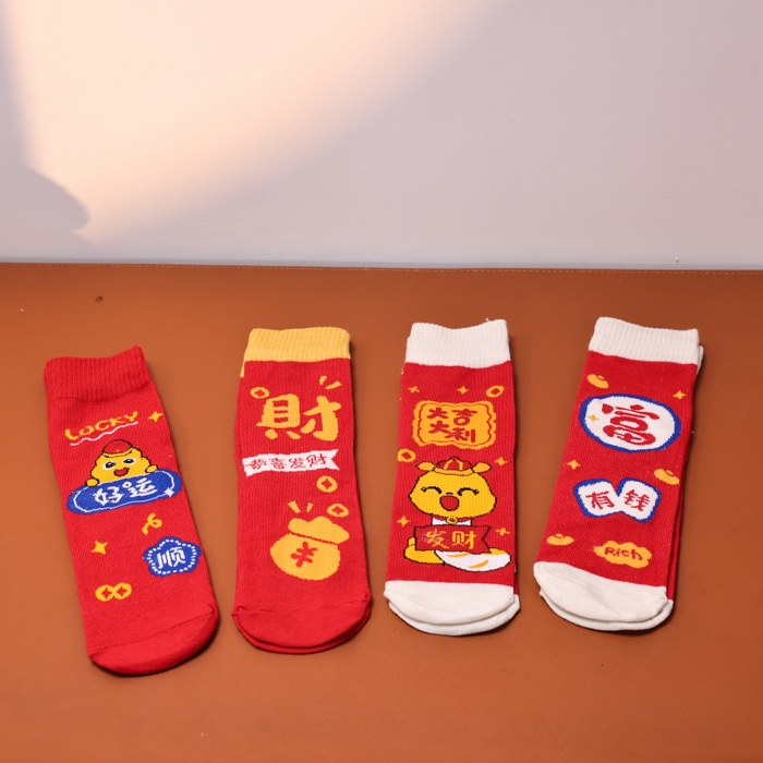 （总）【福利款】松色家居 2026新款袜子-年款大红袜--一双装
