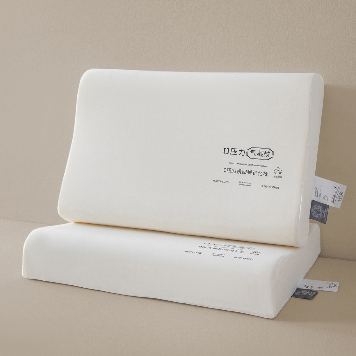 91家纺网 家纺一手货源 找家纺 （总）枕星记忆枕 2026新款0压力气凝胶枕枕头枕芯