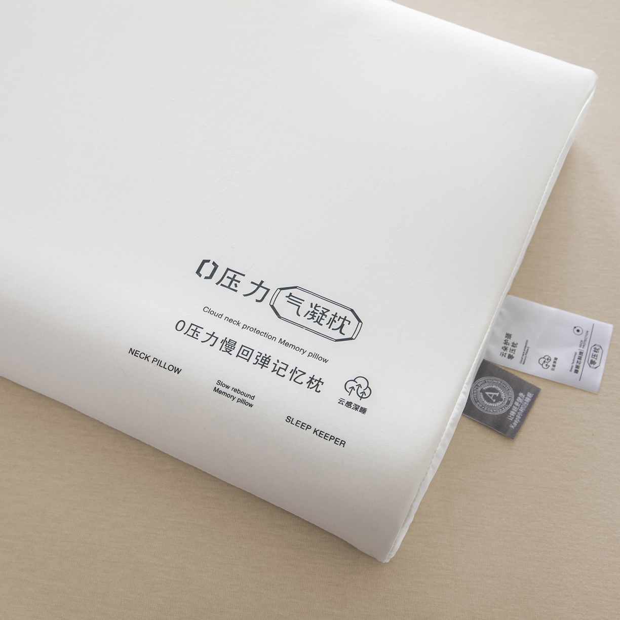 91家纺网 家纺一手货源 找家纺 （总）枕星记忆枕 2026新款0压力气凝胶枕枕头枕芯