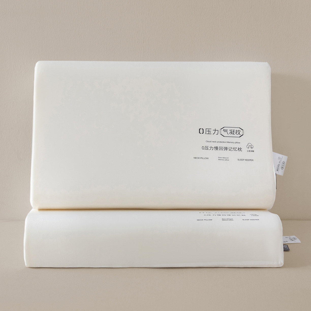 91家纺网 家纺一手货源 找家纺 （总）枕星记忆枕 2026新款0压力气凝胶枕枕头枕芯
