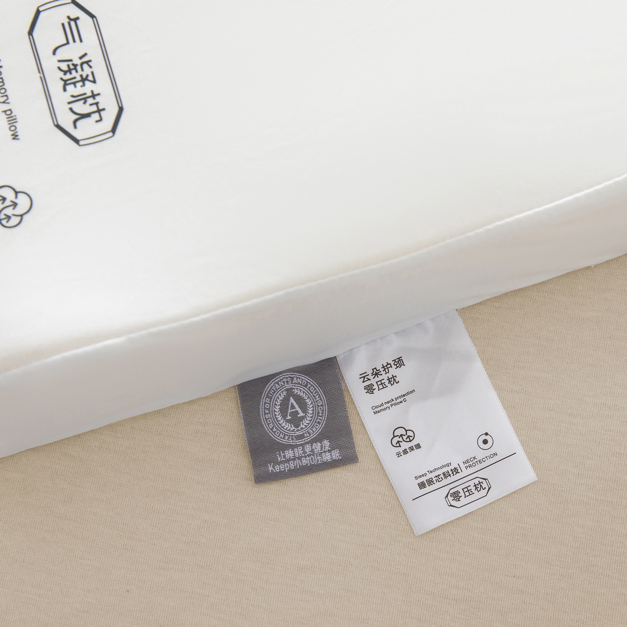 91家纺网 家纺一手货源 找家纺 （总）枕星记忆枕 2026新款0压力气凝胶枕枕头枕芯