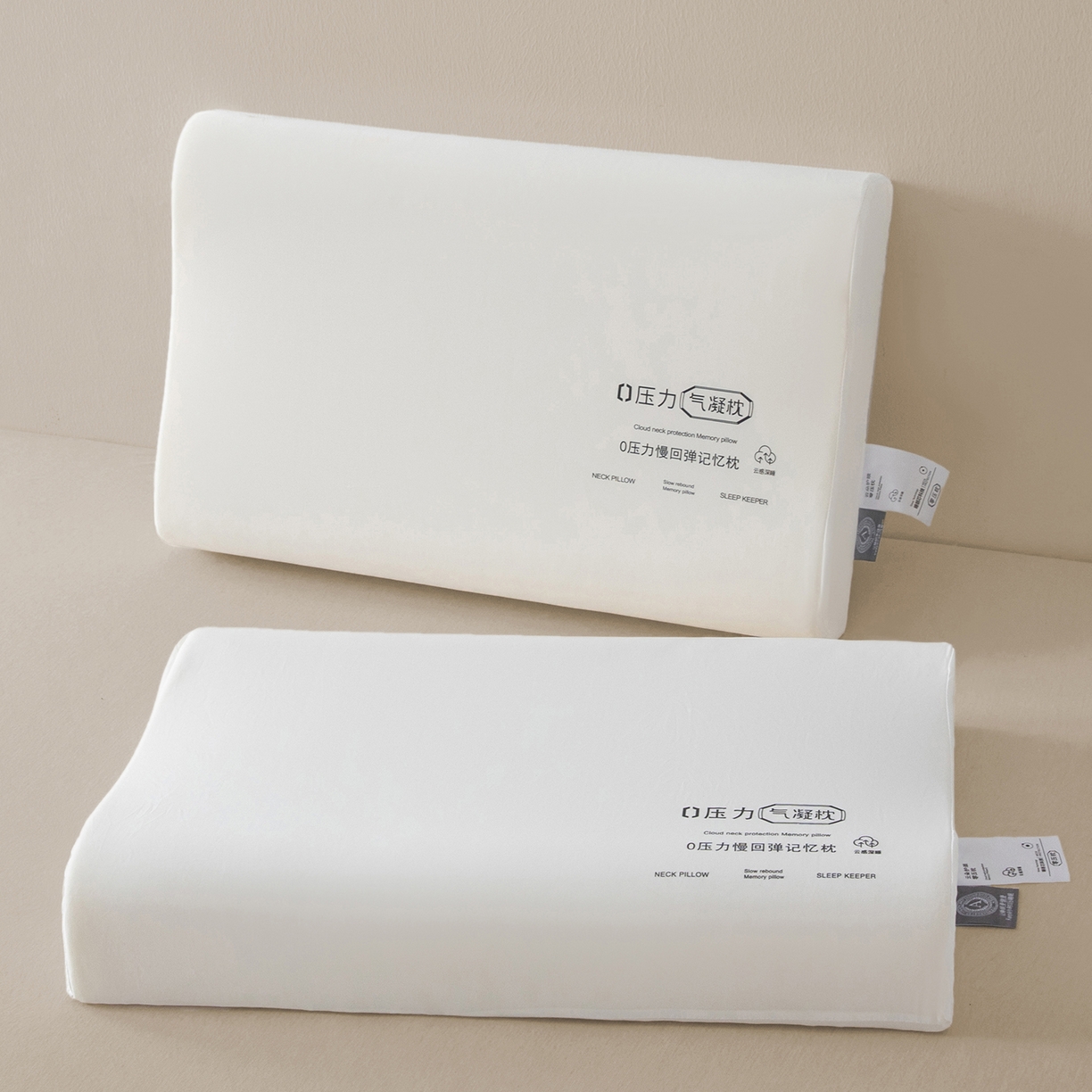 91家纺网 家纺一手货源 找家纺 （总）枕星记忆枕 2026新款0压力气凝胶枕枕头枕芯