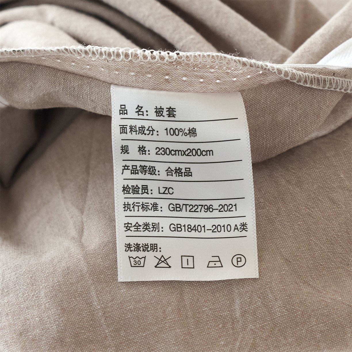 91家纺网 家纺一手货源 找家纺 兰紫橙家纺 2026新款A类色织纯色全棉水洗棉四件套 全棉水洗棉-卡其